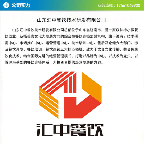 最新创业加盟项目,最新创业加盟项目，探索未来财富之路，探索最新创业加盟项目，开启未来财富之路