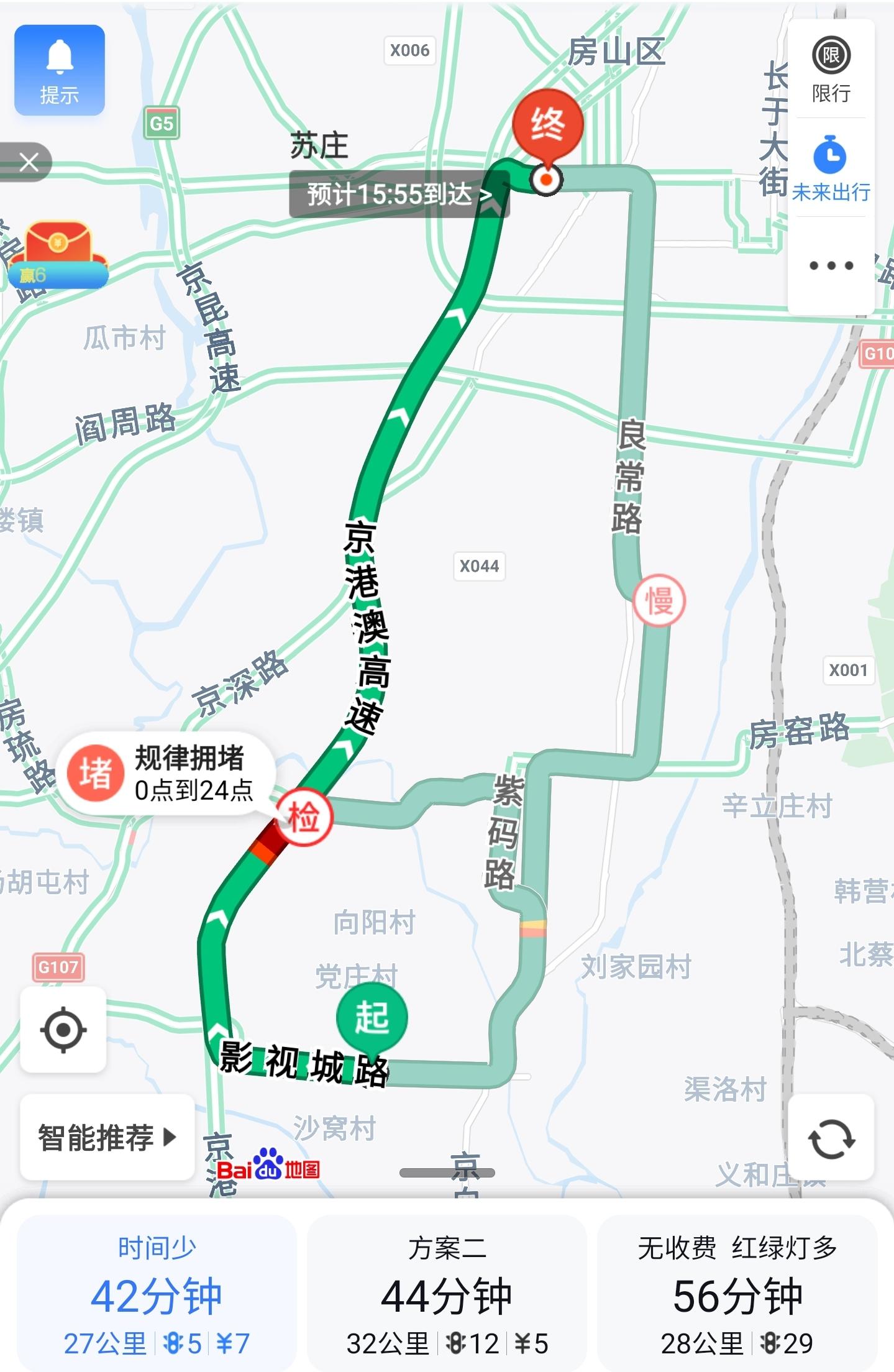 河北涿州最新房价,河北涿州最新房价，探寻未来居住的新篇章，河北涿州最新房价揭秘，探寻未来居住新篇章