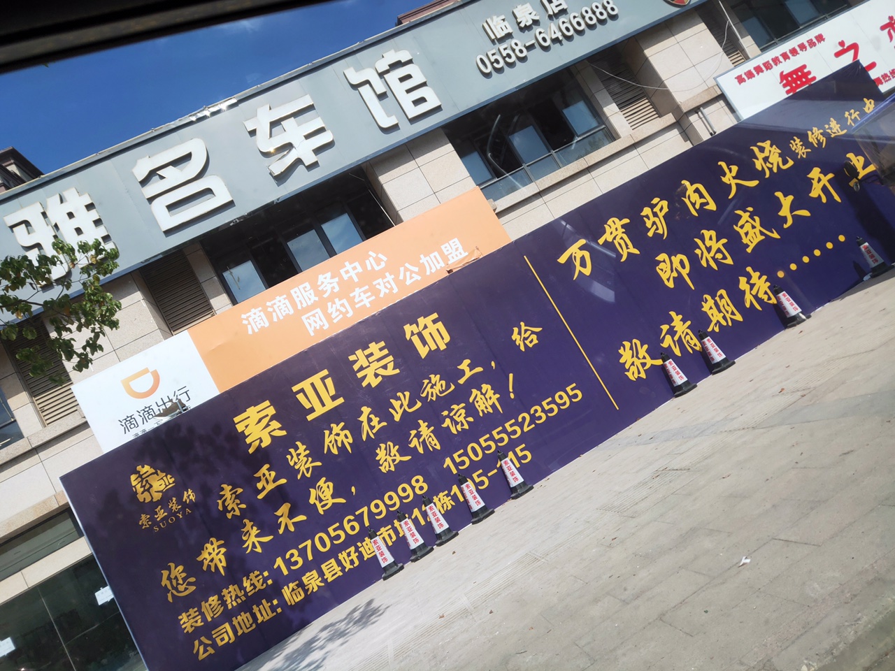 临泉在线最新招聘,临泉在线最新招聘，探寻职业发展的绿色通道，临泉在线最新招聘，探寻职业发展的绿色通道，一站式解决求职招聘需求。