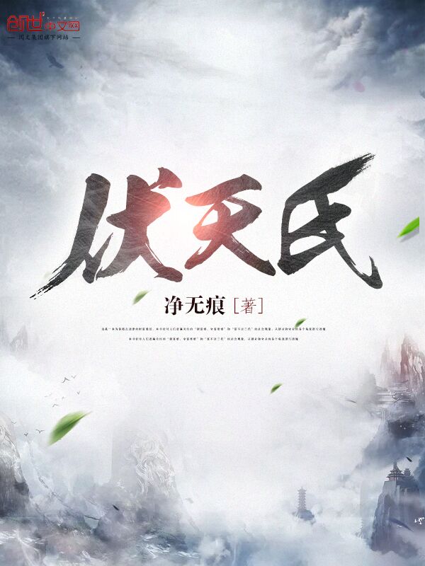 博民生物科技 第32页