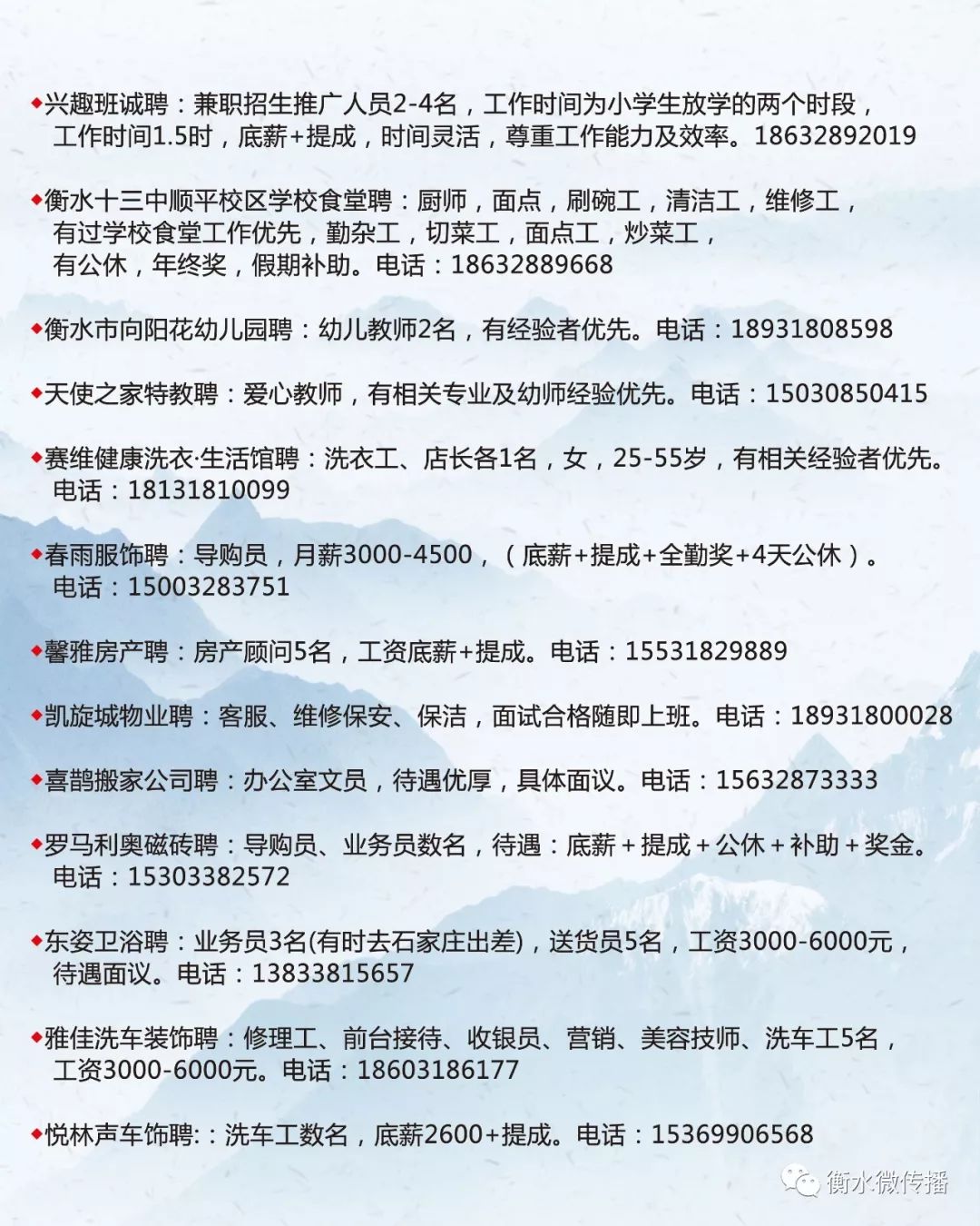 涞源招聘网最新招聘,涞源招聘网最新招聘，探寻职业发展的星辰大海，涞源招聘网最新招聘信息，探寻职业发展的无限可能