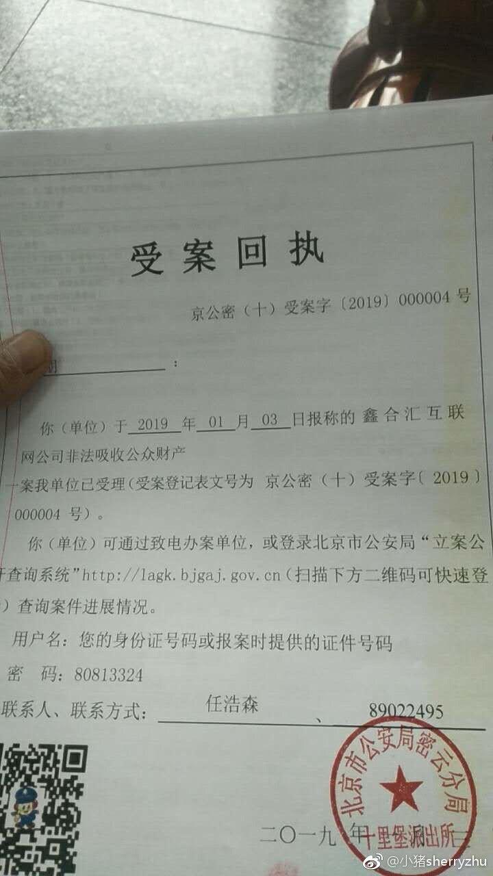 博民生物科技 第28页