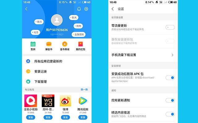qq怎么更新到最新版本,QQ如何轻松更新至最新版本，一步步的实用指南，QQ更新至最新版本的实用指南，一步步操作轻松完成更新