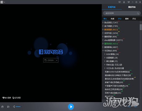 暴风影音最新版下载,探索暴风影音最新版，沉浸式视听体验的新纪元，暴风影音最新版下载，开启沉浸式视听体验新纪元