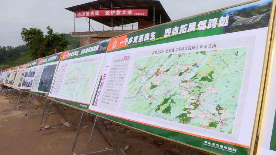 邻水铁路最新消息,邻水铁路最新动态，革新与未来的交汇点，邻水铁路，革新动态与未来交汇的最新进展报告