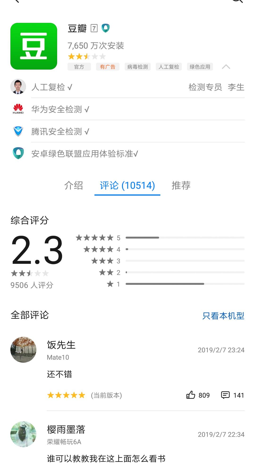 小米应用商店最新版,小米应用商店最新版，探索、体验与无限可能，小米应用商店最新版，探索、体验与无限可能的娱乐世界