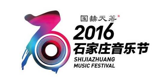 最新音乐2016,最新音乐潮流，2016年音乐盛宴的盛宴，2016年音乐盛宴，最新潮流音乐大赏