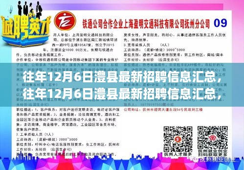 嘉鱼热线最新招聘,嘉鱼热线最新招聘，探寻职场新机遇，启程人生新篇章，嘉鱼热线最新招聘，启程职场新机遇，探寻人生新篇章