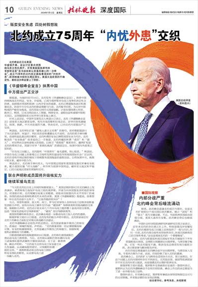 国际深度最新一期,国际深度最新一期，全球视角下的多元文化与经济发展探讨，全球视角下的多元文化与经济发展探讨——国际深度最新一期专题报道