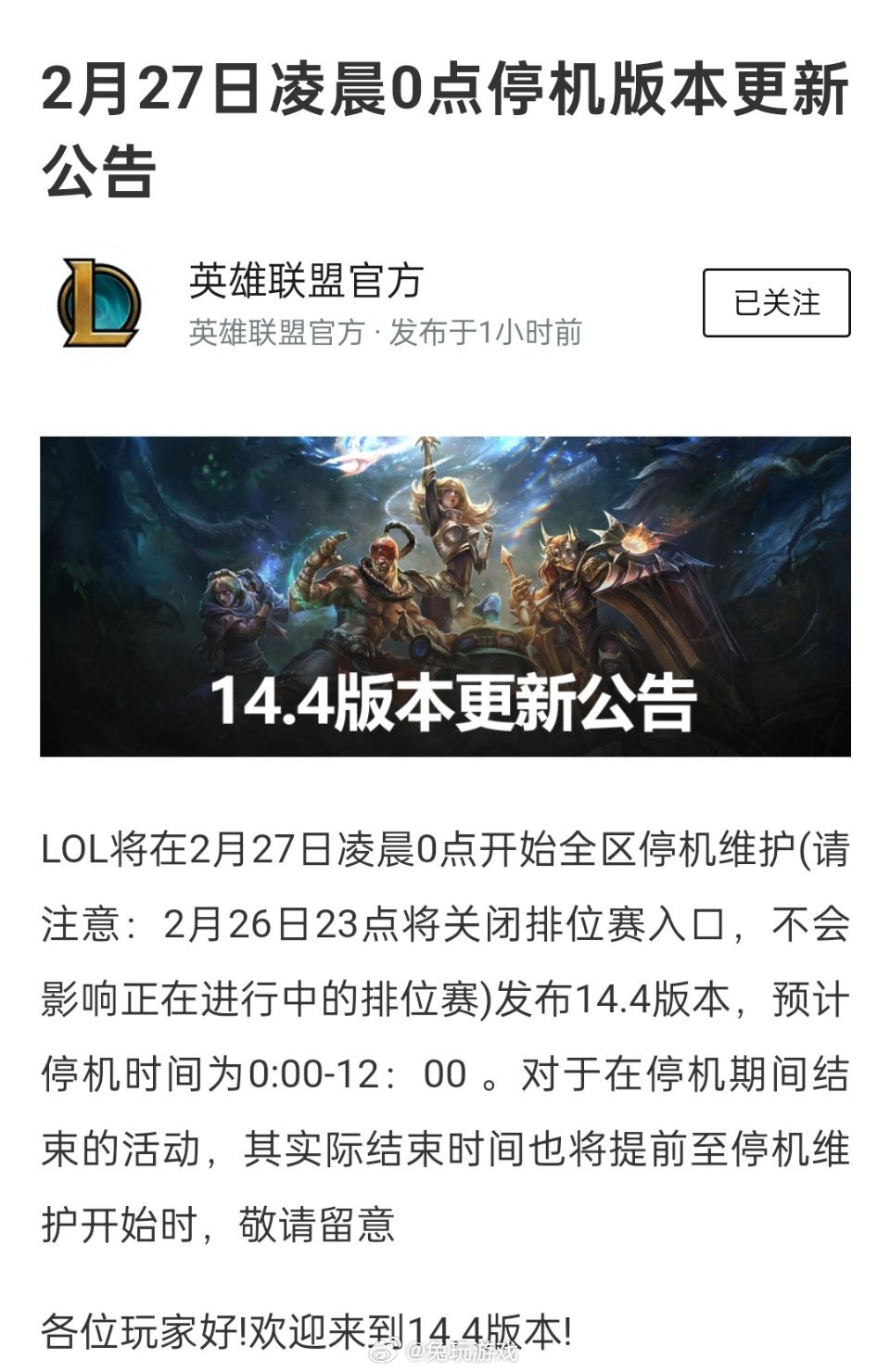 易舒洁免洗手消毒液 第18页