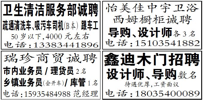 易舒洁免洗手消毒液 第13页