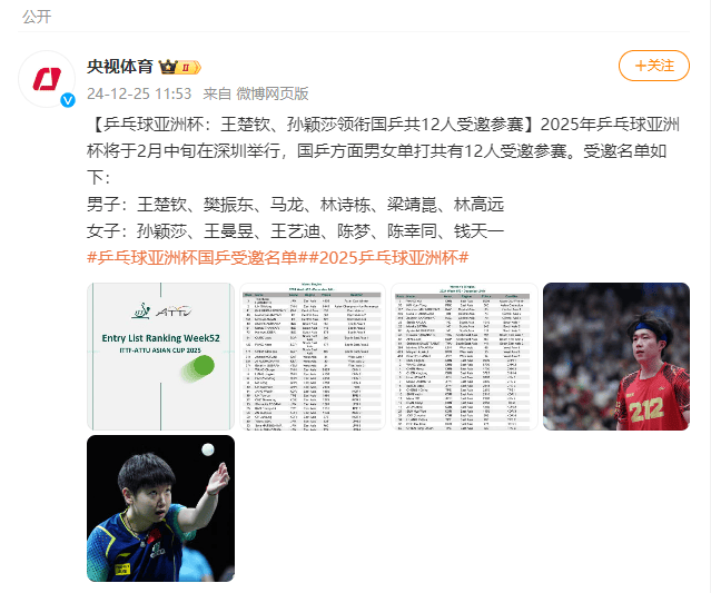 医疗器械 第11页