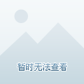 博民生物科技 第5页