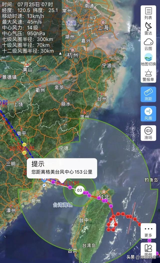 博民生物科技 第4页